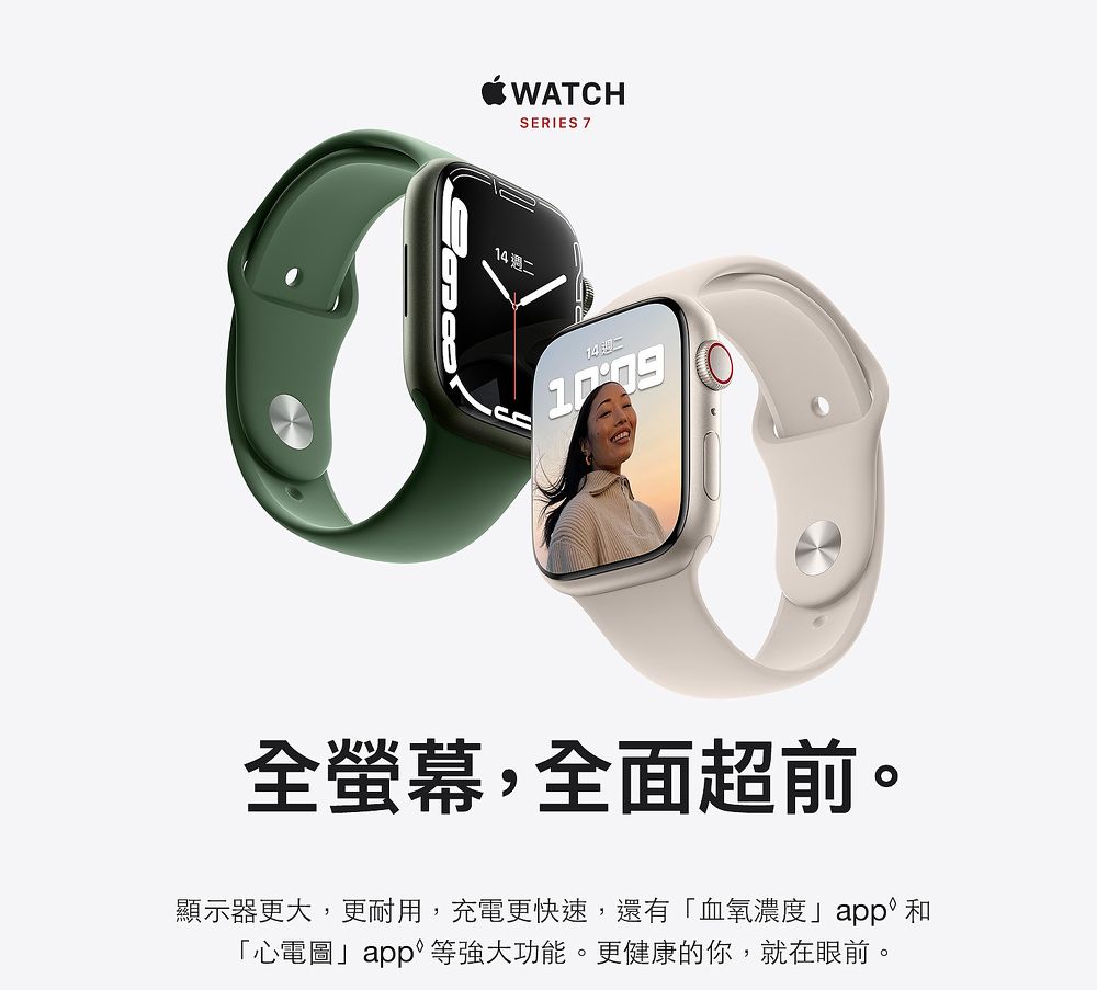 Apple Watch S7(GPS)午夜色鋁金屬錶殼配午夜色運動錶帶_41mm(MKMX3TA/A